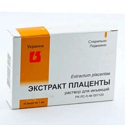 Плаценты экстракт ампулы 1мл 10шт в Калуге и области фото
