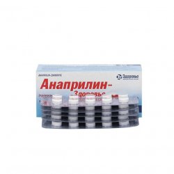 Анаприлин (Anaprilin 40mg) табл 40мг 50шт в Калуге и области фото