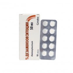 Дезаминоокситоцин таблетки 50ЕД N10 в Калуге и области фото
